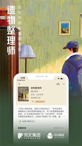 qq�Ķ����ذ�װ2022