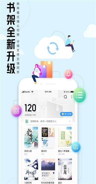 qq�Ķ���ҳ�������Ķ�