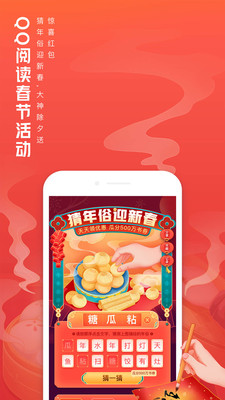 QQ�Ķ��ֻ���