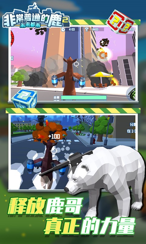 �ǳ���ͨ��¹δ�������������°�