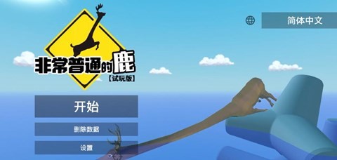 �ǳ���ͨ��¹���԰�����