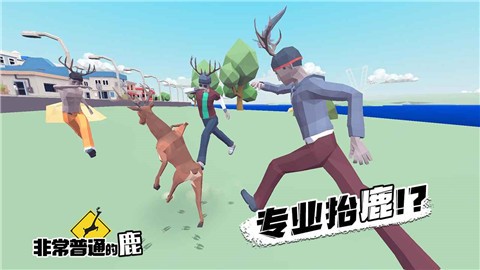 �ǳ���ͨ��¹��ɫ������