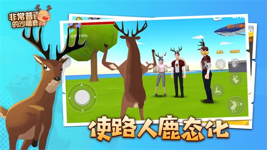 �ǳ���ͨ��ɳ��¹�ֻ�������