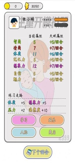 ����³�����ؿ�ģ����