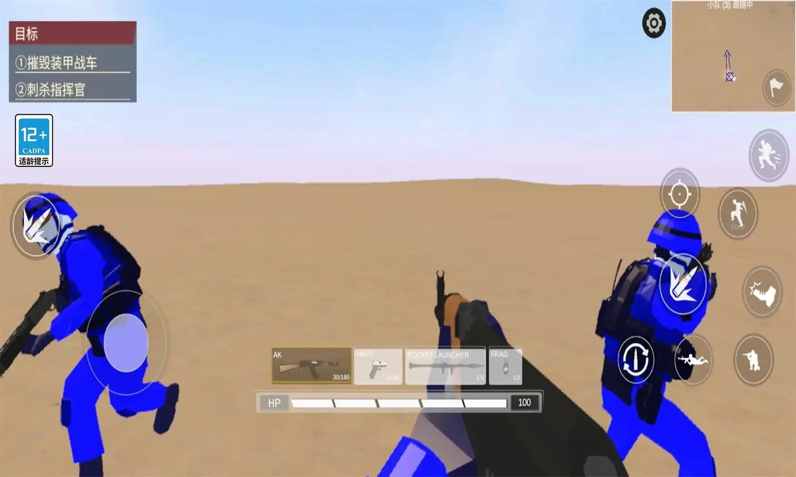 ս��ģ����2��ɫ������ȫ����������