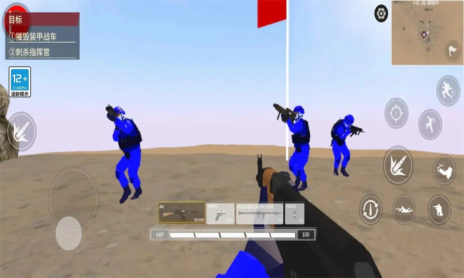 ս��ģ����2��ɫ������ȫ����������