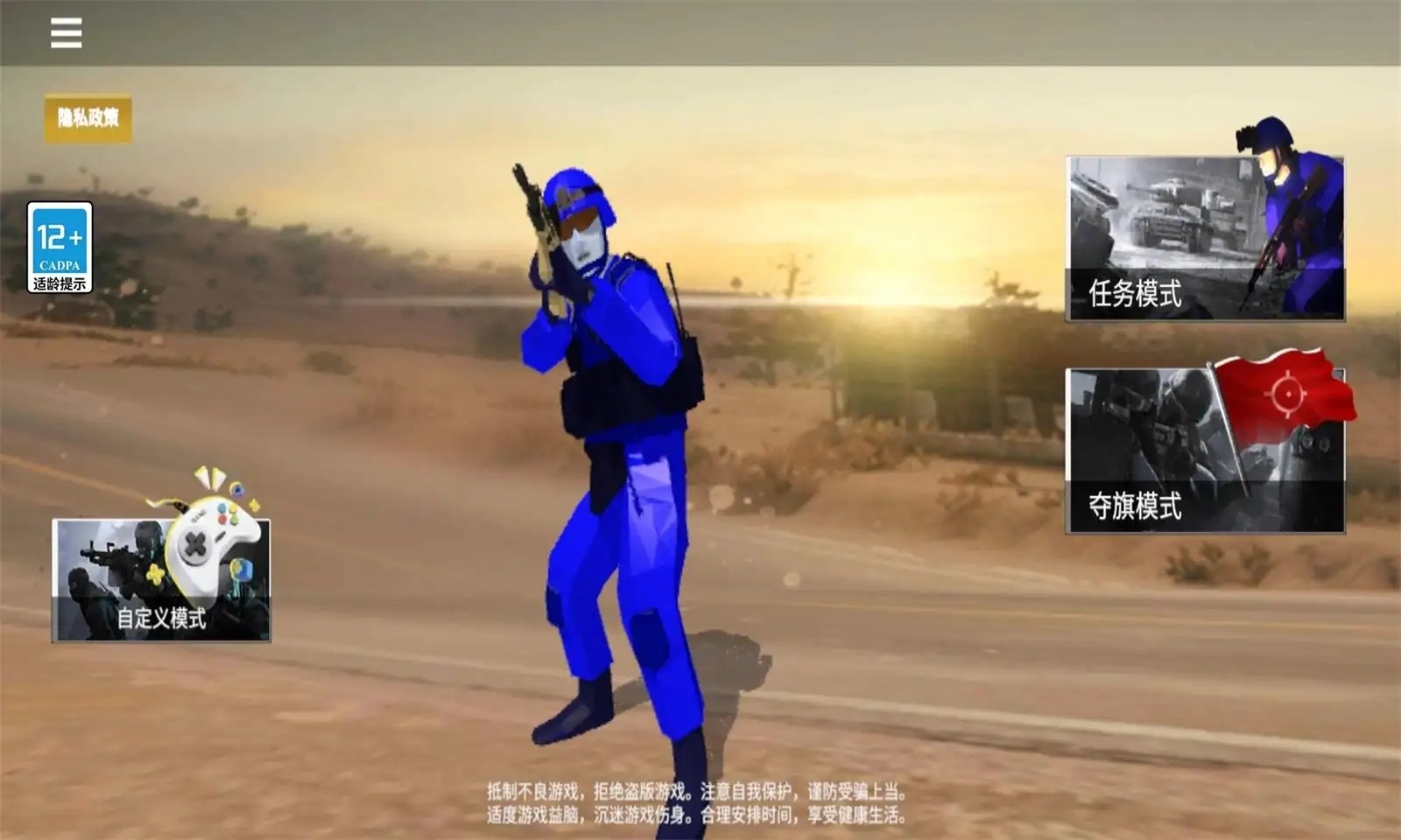 ս��ģ����2��ɫ������ȫ����������