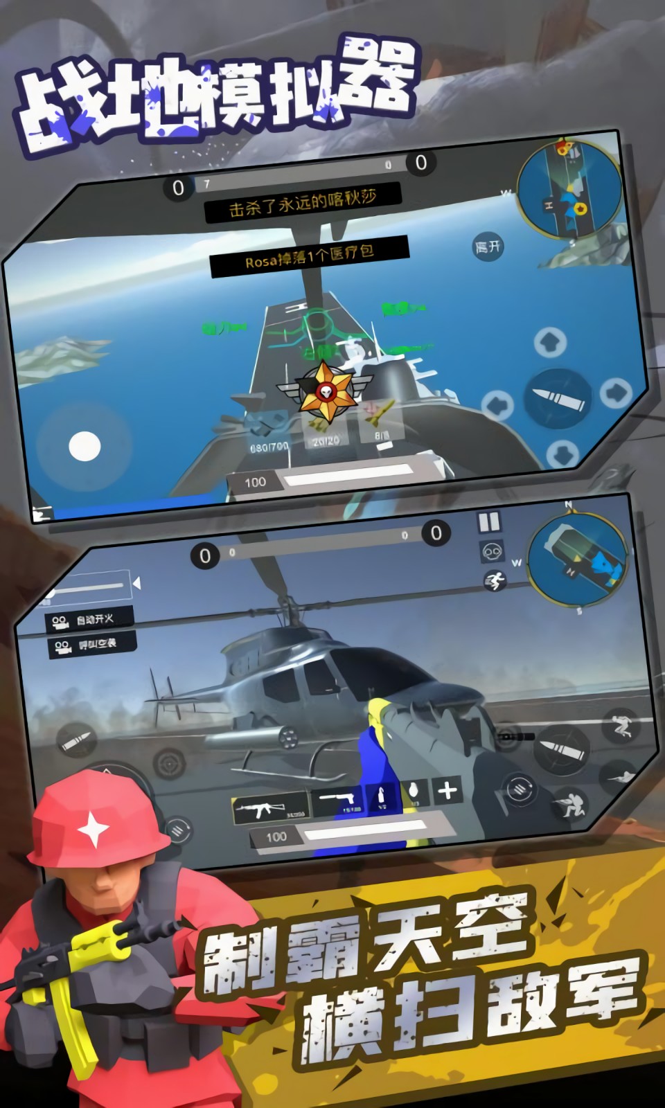 ս��ģ�����ֻ�����������