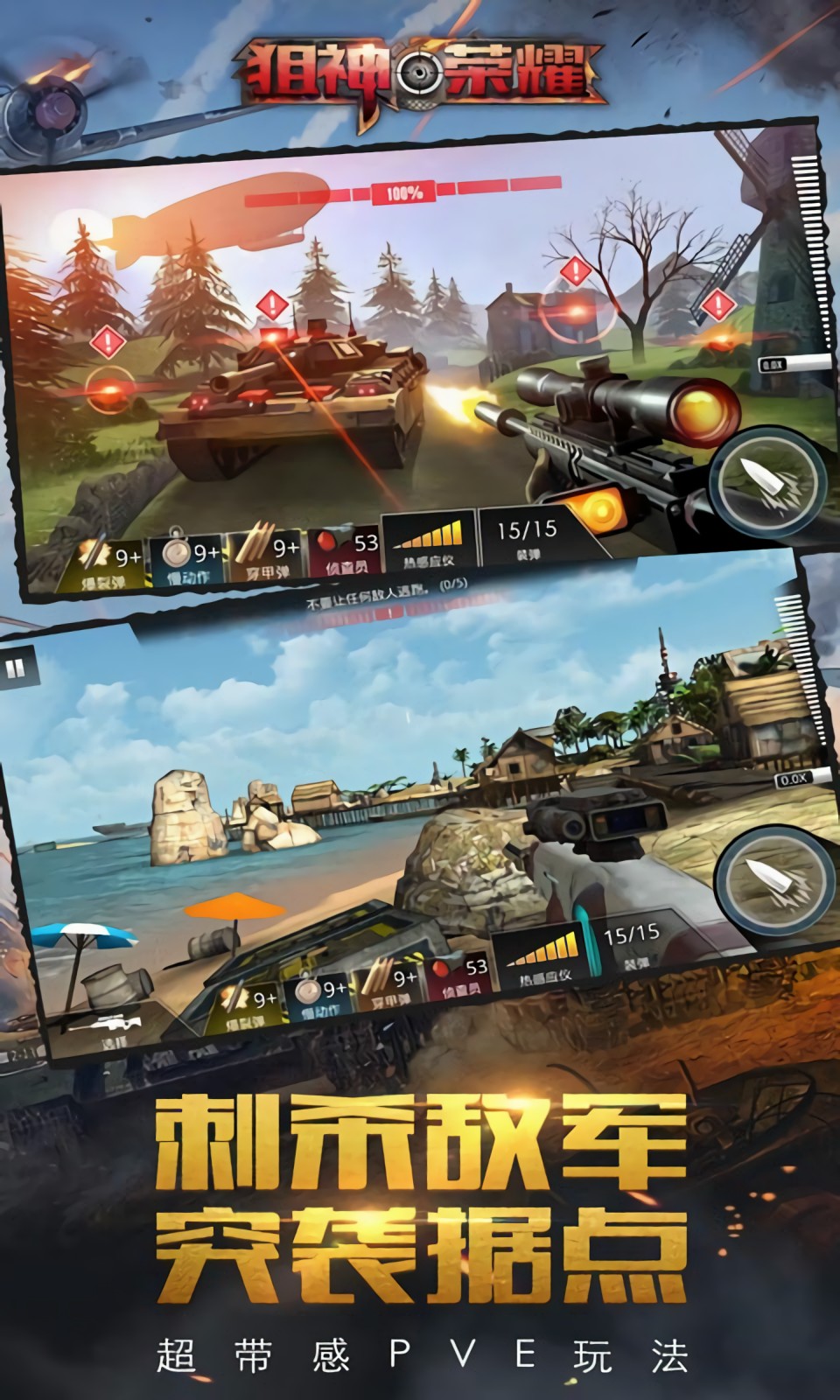 ս��ģ�����ϰ汾��ɫ��