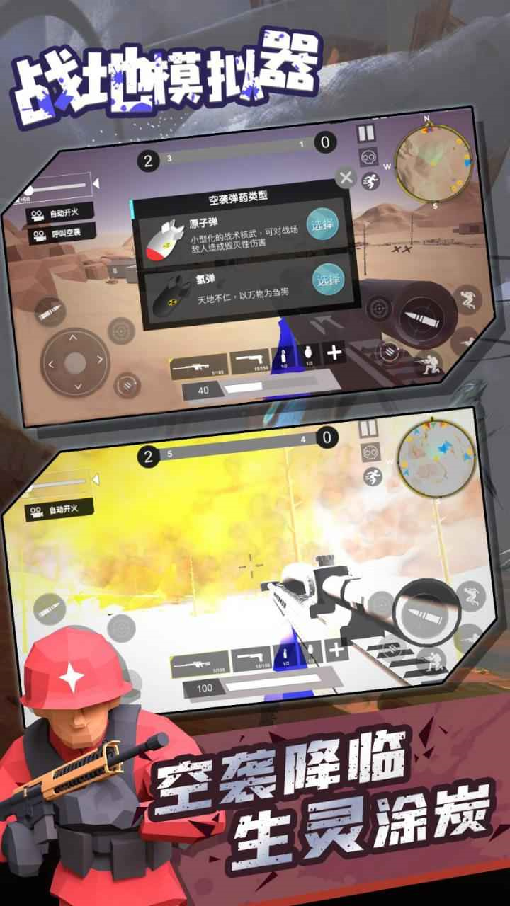 ս��ģ������������ǹе��ƻ����