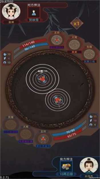 古代人生2最新版下载无广告