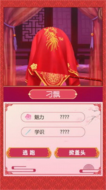 古代人生2最新版下载无广告