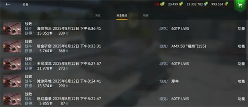 ̹������ս���Է�