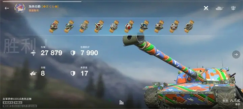 ̹������ս�����