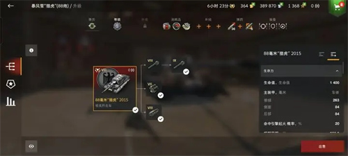 ̹������ս�ڹ��ƽ�����޽��