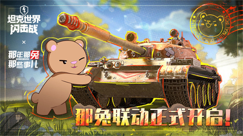 ̹������ս���������°�