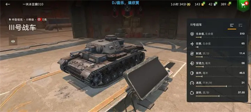 ̹������ս���Է�