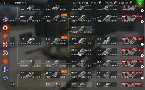 ̹������ս99999��Ұ�