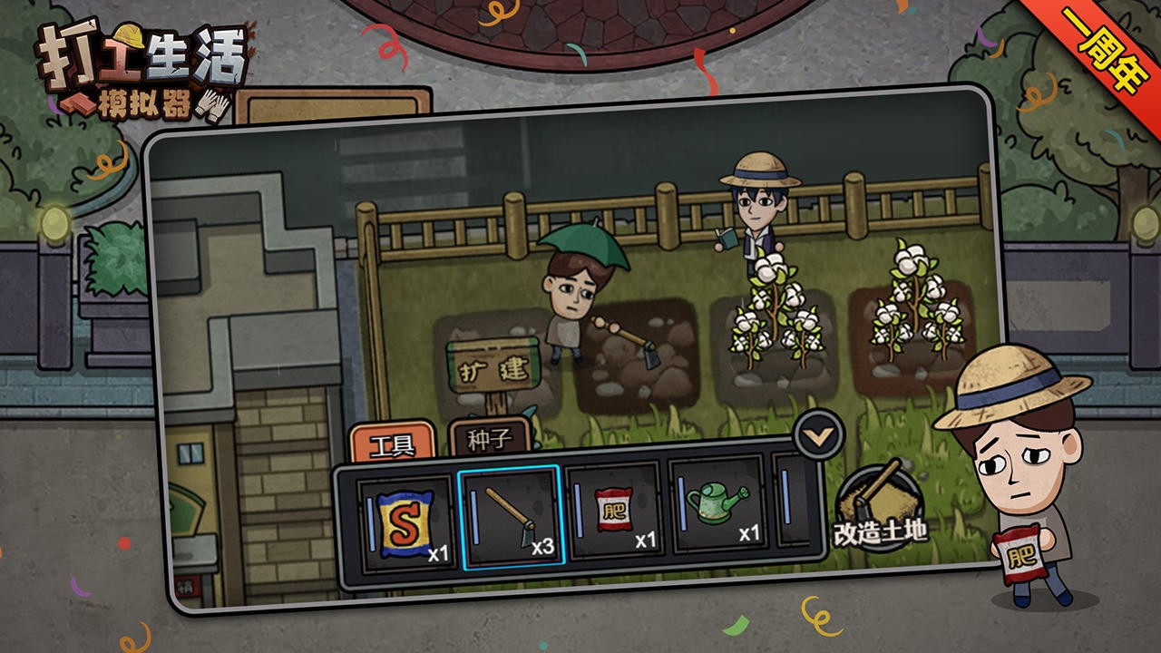 ������ģ������ɫ���������޳�Ʊ�°�����