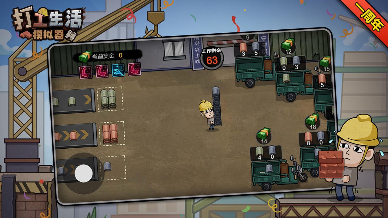 ������ģ������ɫ���������޳�Ʊ�°�����