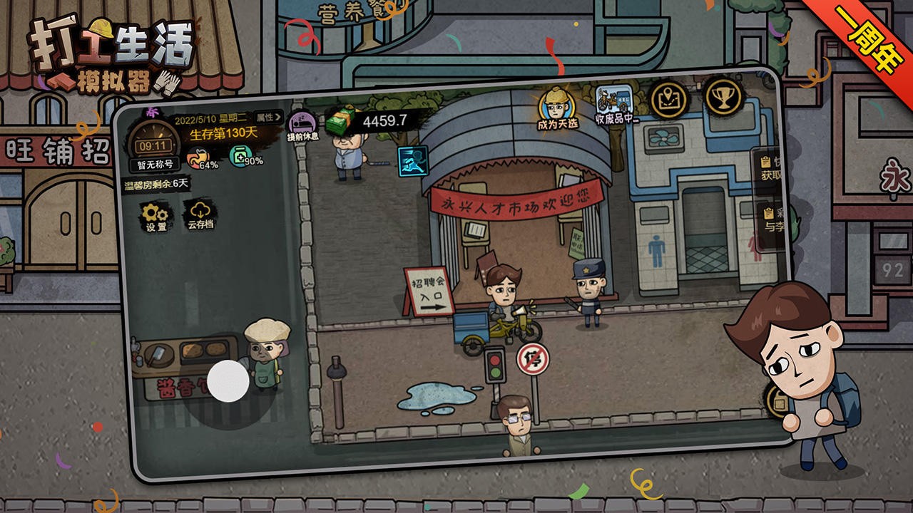 ������ģ������ɫ���������޳�Ʊ�°�����