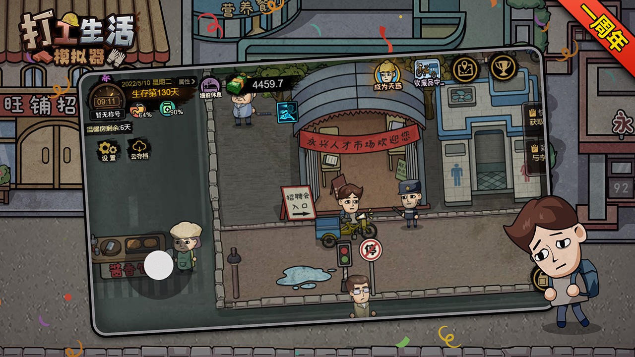 ������ģ�����޵а��������