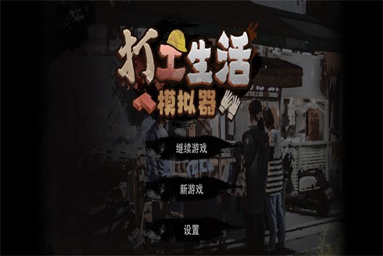 ������ģ������ɫ�������޸���