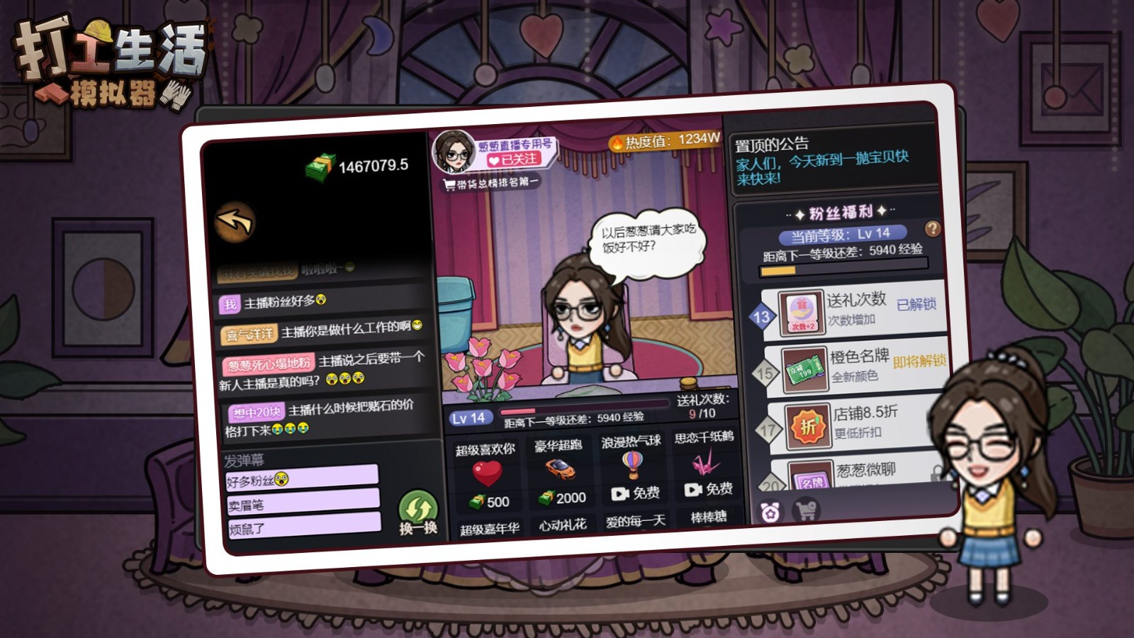 ������ģ�����������ײ˵�������