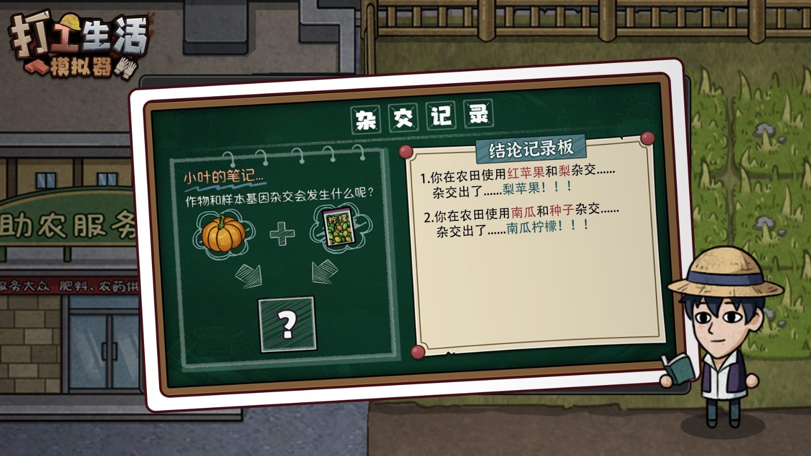 ������ģ������ɫ���������°�����