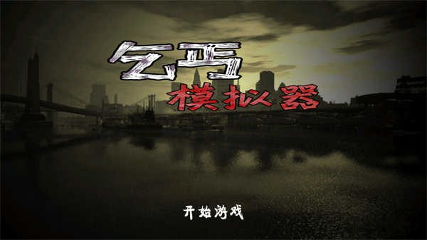 ��ؤģ�������޳�Ʊ��ɫ����������