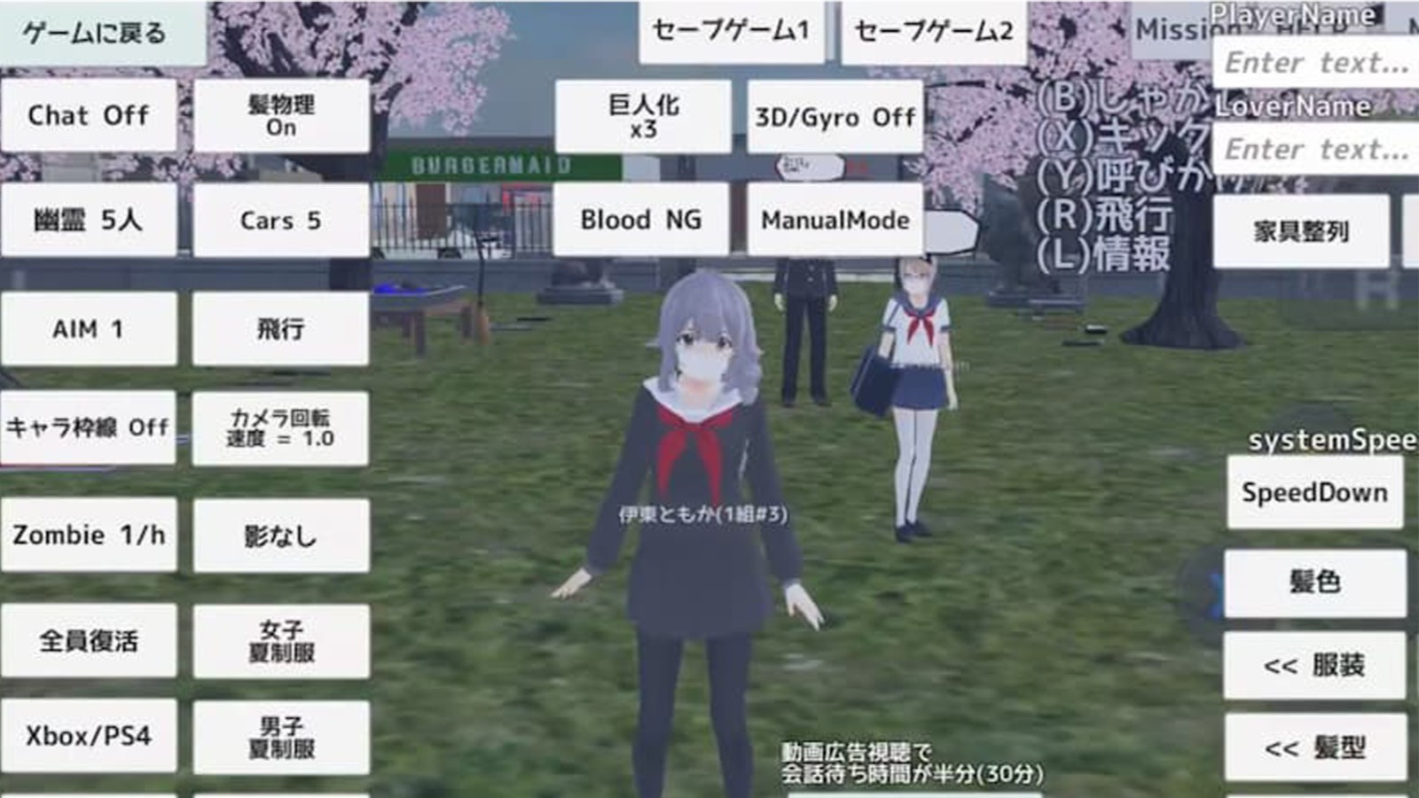 У԰Ů��ģ�����������޹������ذ�װ