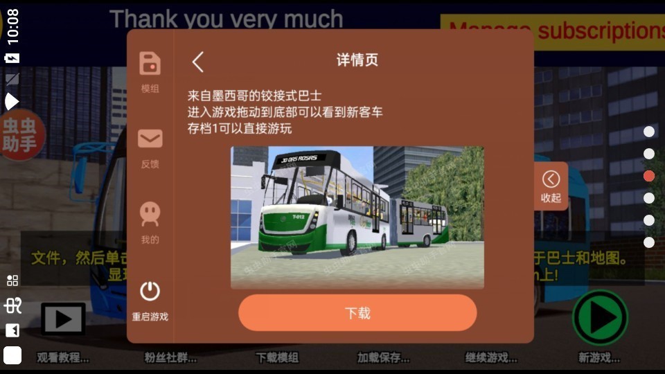 ��ͨ��ʿģ��������mod�˵�����