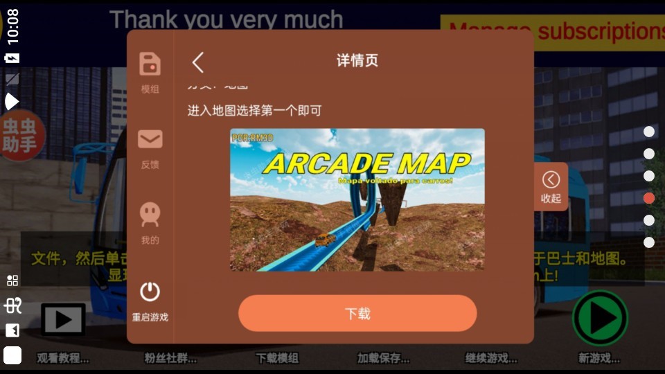 ��ͨ��ʿģ������溺��������