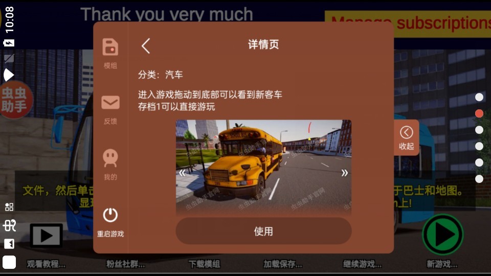 ��ͨ��ʿģ������溺��������