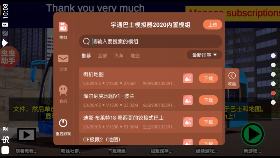 ��ͨ��ʿģ������溺��������