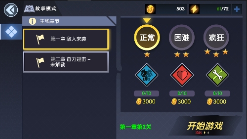 ����ģ�����ƽ����Ϸ(���ò˵�)