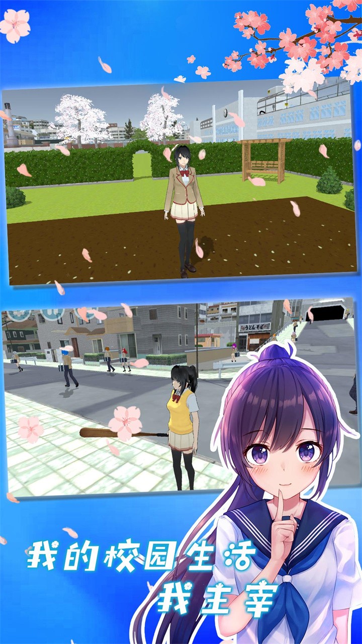 ѧУŮ��ģ�������İ����°�