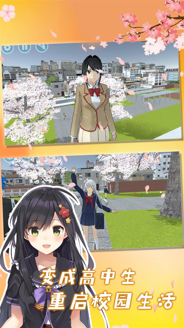 ѧУŮ��ģ�������İ����°�