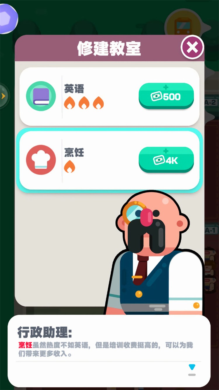 ѧУģ������ɫ��