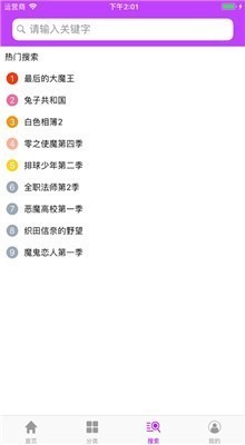 ӣ������app����2022���°�ٷ�ƻ��