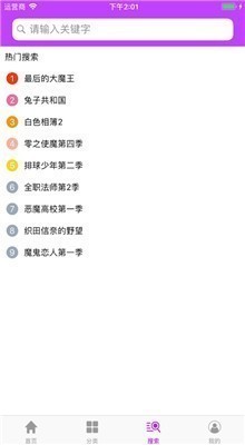 ӣ����������APP��װ1.5.4.5