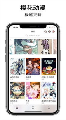 ӣ�������ٷ�����