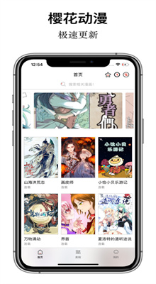 ӣ����������Ӧ��2022���°�