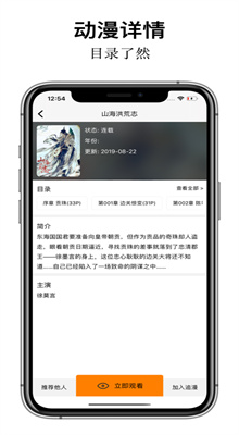 ӣ�������ٷ�����