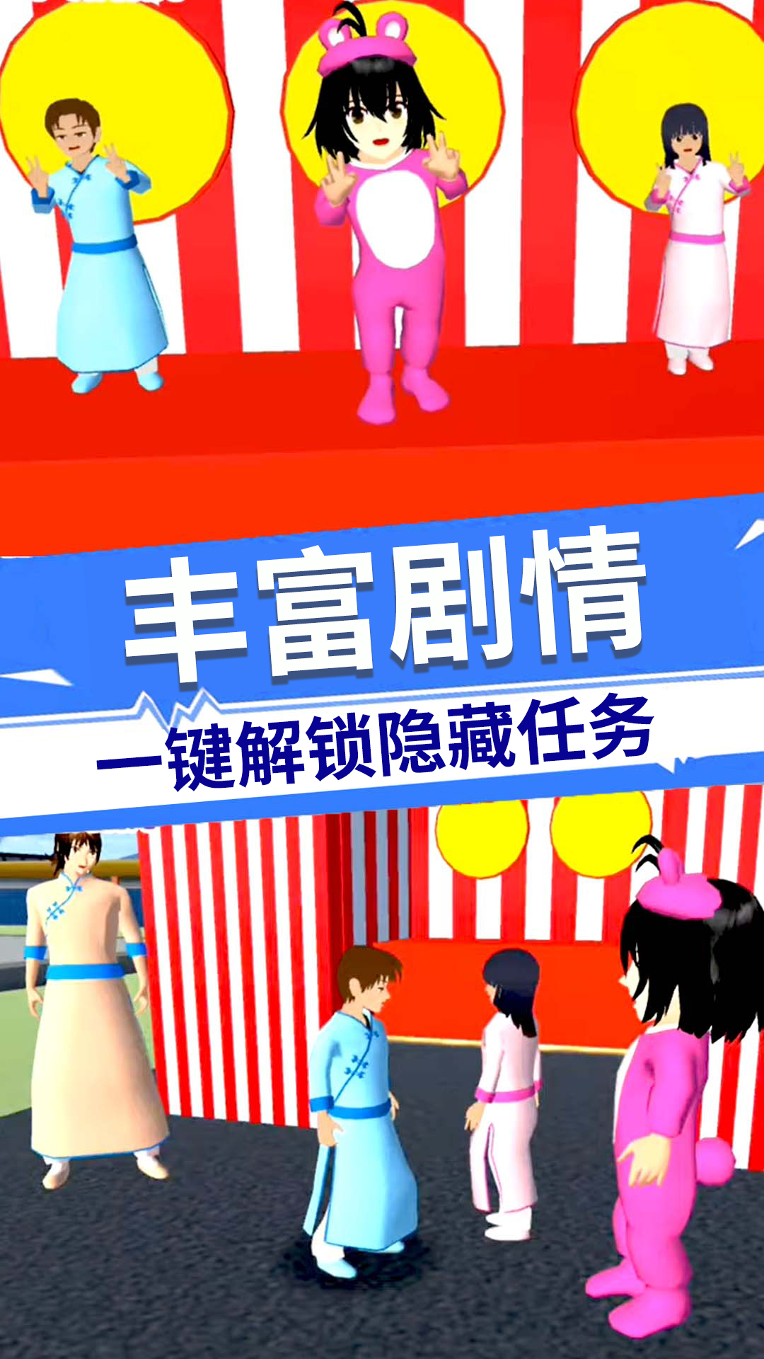 ӣ��ѧ԰ģ����2022���°�