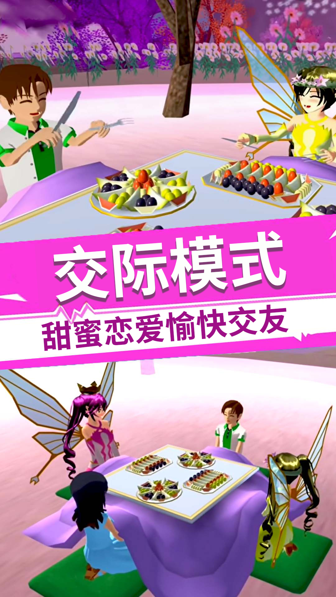 ӣ��ѧ԰ģ����2022���°�