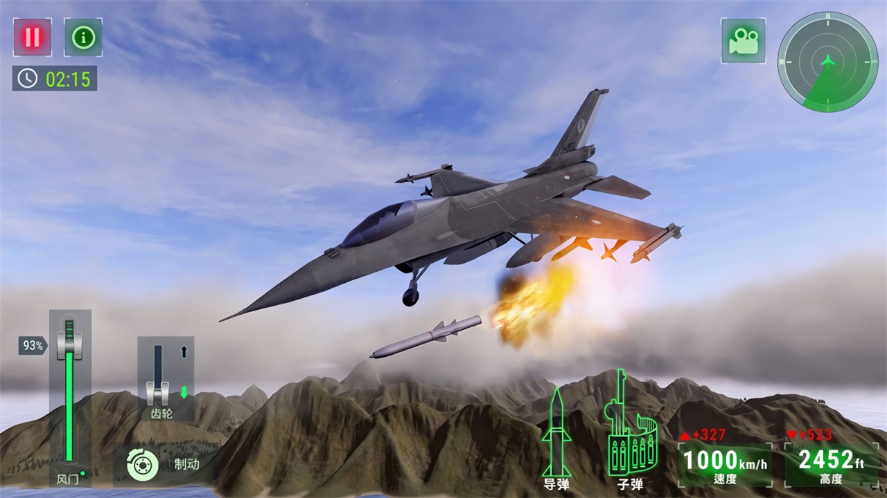 �ɻ�ģ������Ϸ���İ���ɫ��