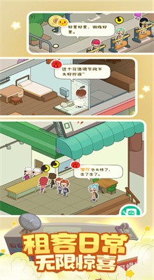 ����ģ������Ϸ��ɫ�����޽����ʯios