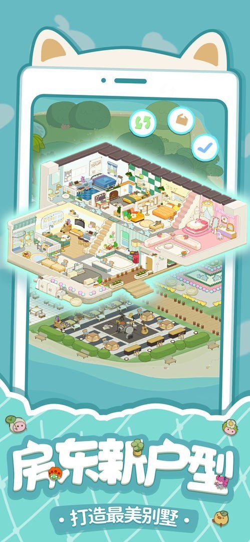 ����ģ������Ϸ�ڹ������޳�Ʊ��ʯ���°�����