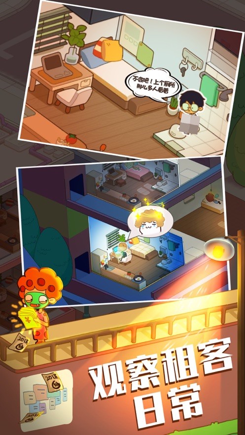 ����ģ��������˼���ò˵����ذ�װ